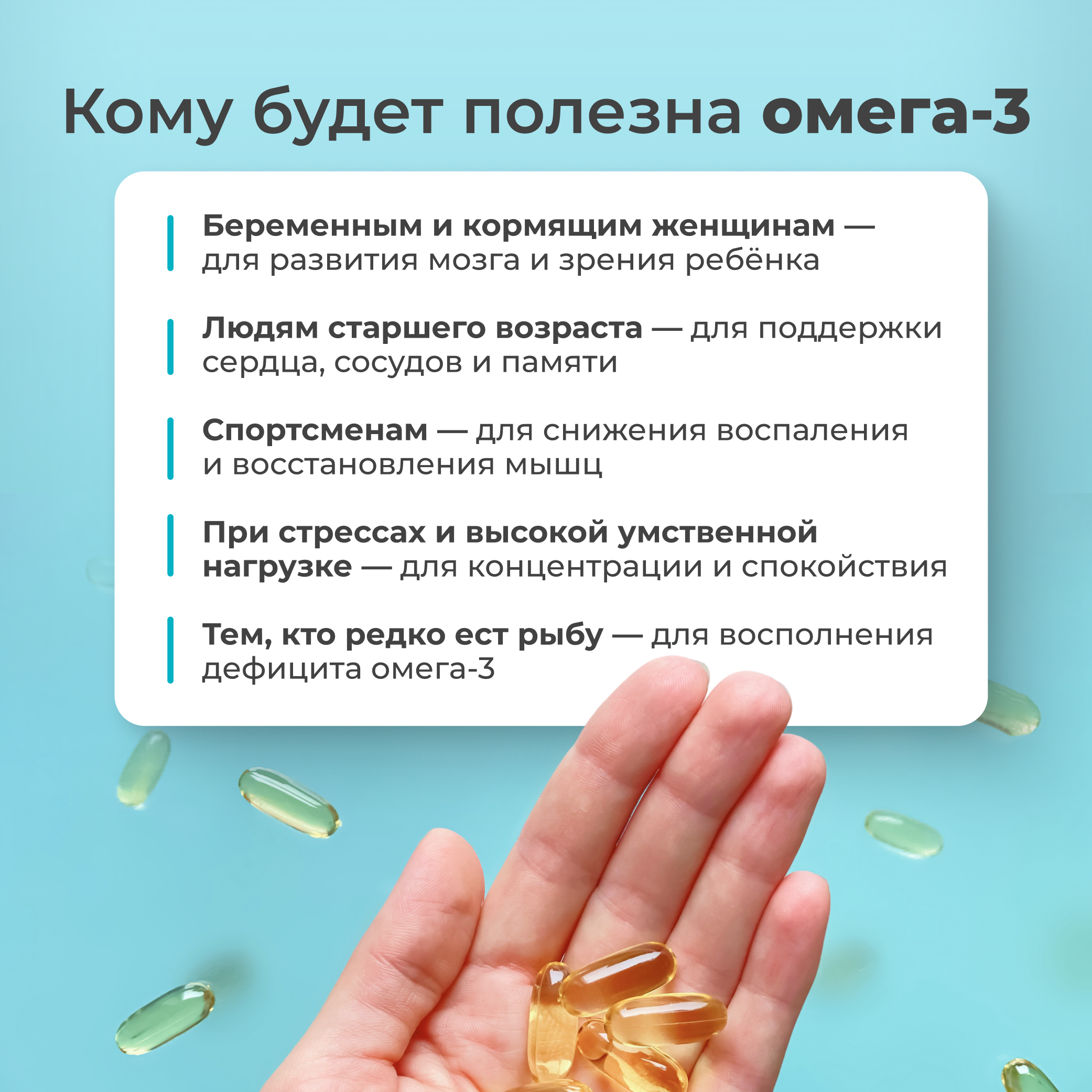 Омега 3 1200 МГ ЭПК и ДГК LeafToGo рыбий жир 2200 мг для взрослых и детей 120 капсул - фото 2
