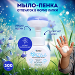 Мыло жидкое Dukes Home Wonders 300 мл