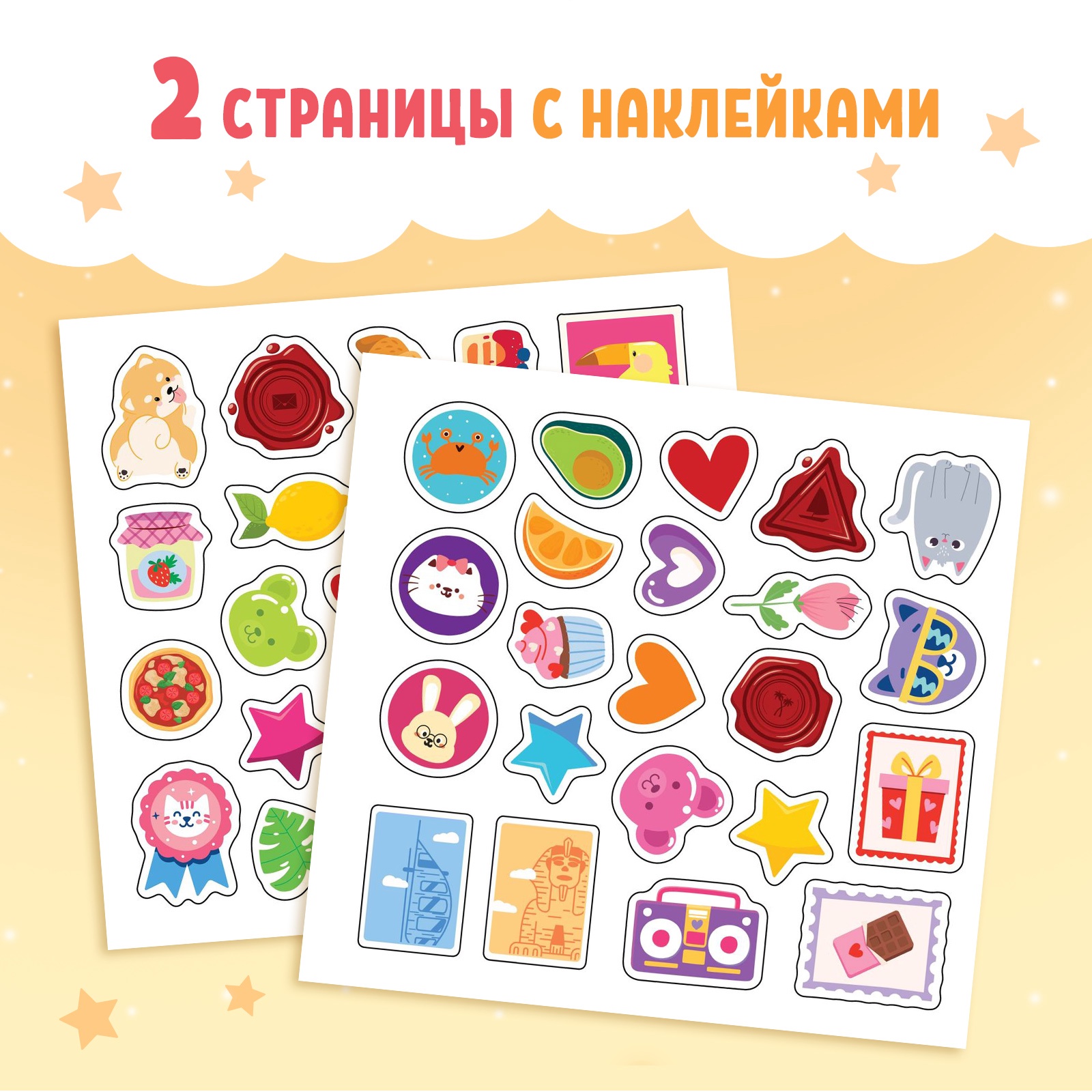 Книга Буква-ленд Письма в будущее Мечты в конверте 8+ - фото 6