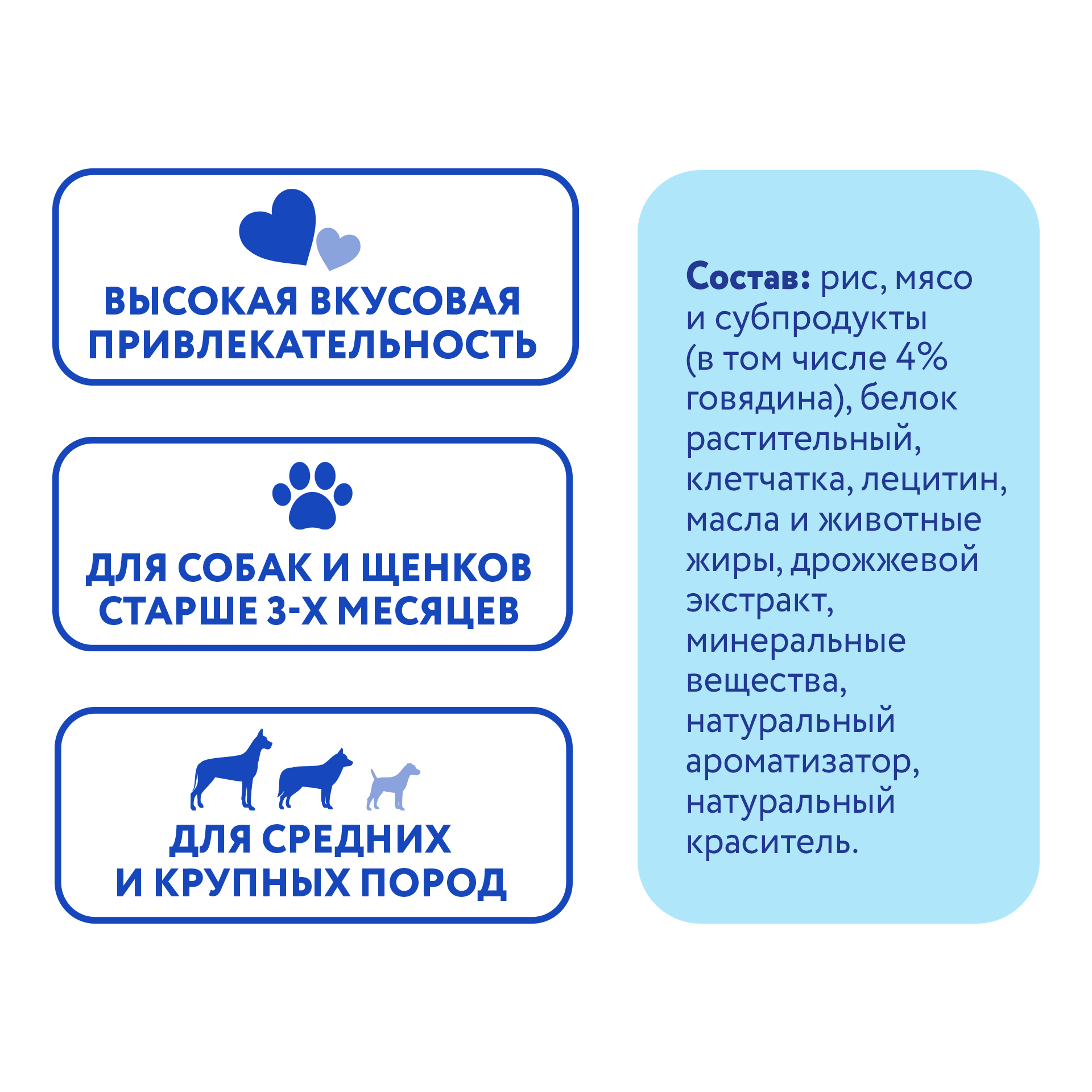 Лакомство для собак Мнямс Dental 95г Зубной снек с говядиной - фото 6