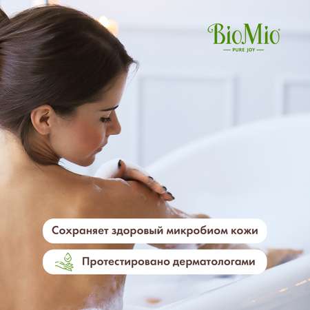 Гель BioMio 650 мл