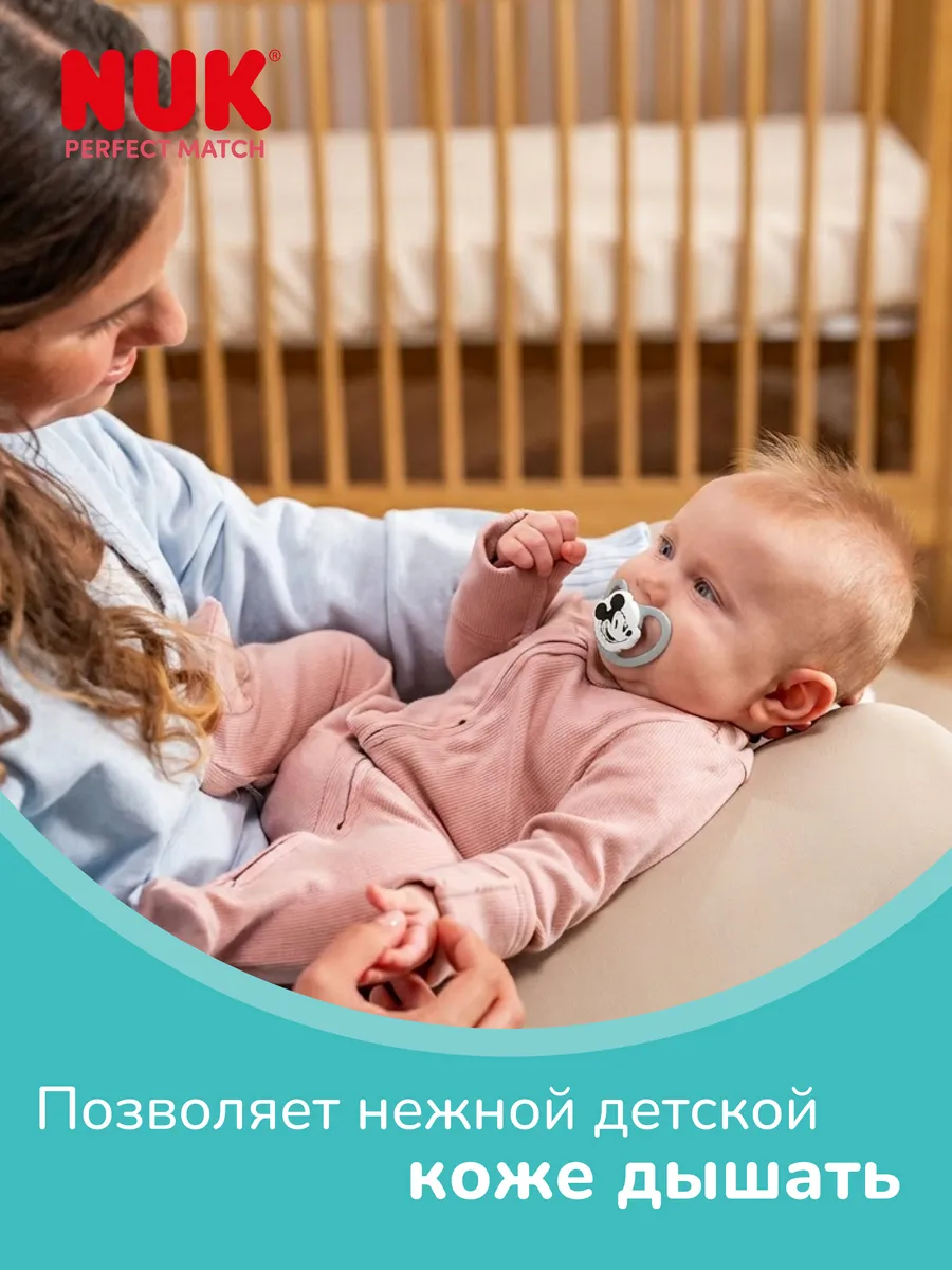 Пустышка Nuk силикон ортодонтическая - фото 3