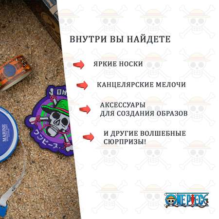 Адвент-календарь One Piece 2025