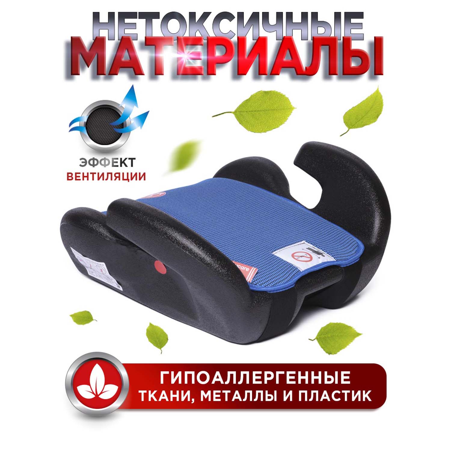 Автокресло BabyCare Roller 3 (22-36 кг) синий - фото 8