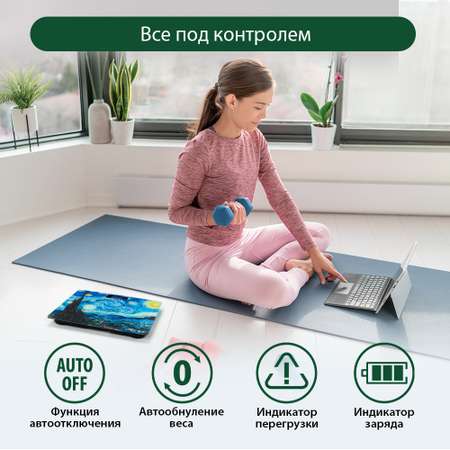 Весы напольные MARTA MT-SC1690 Звездная ночь сенсор/встроенный термометр