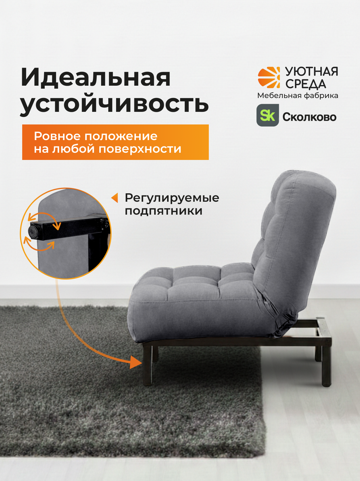 Кресло Уютная среда серый велюр серый - фото 14