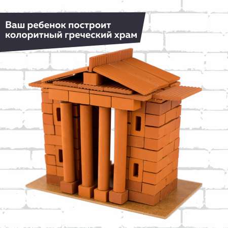 Конструктор BRICKMASTER