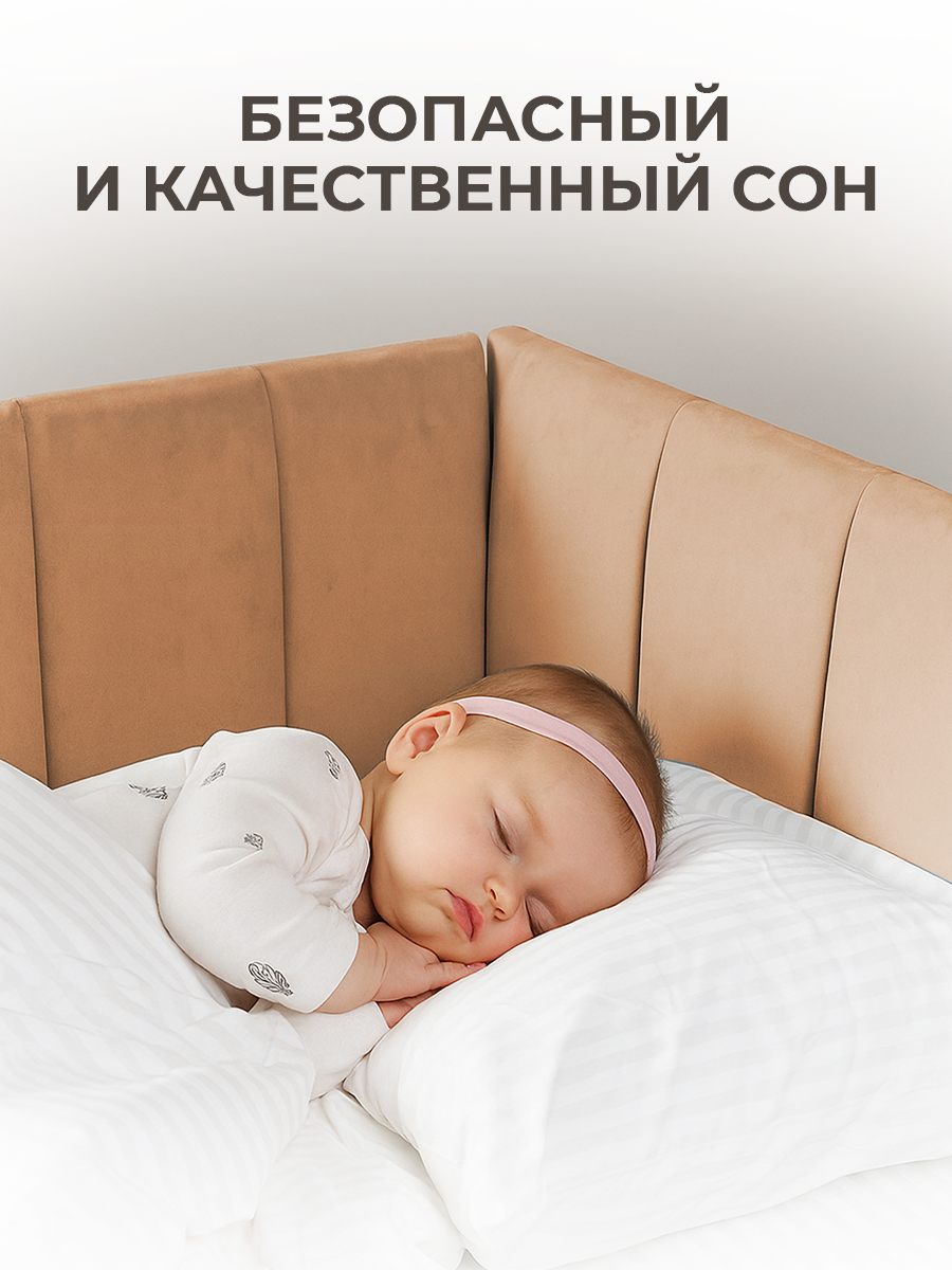Кровать Три Кроватки Тито (бежевый) - фото 6
