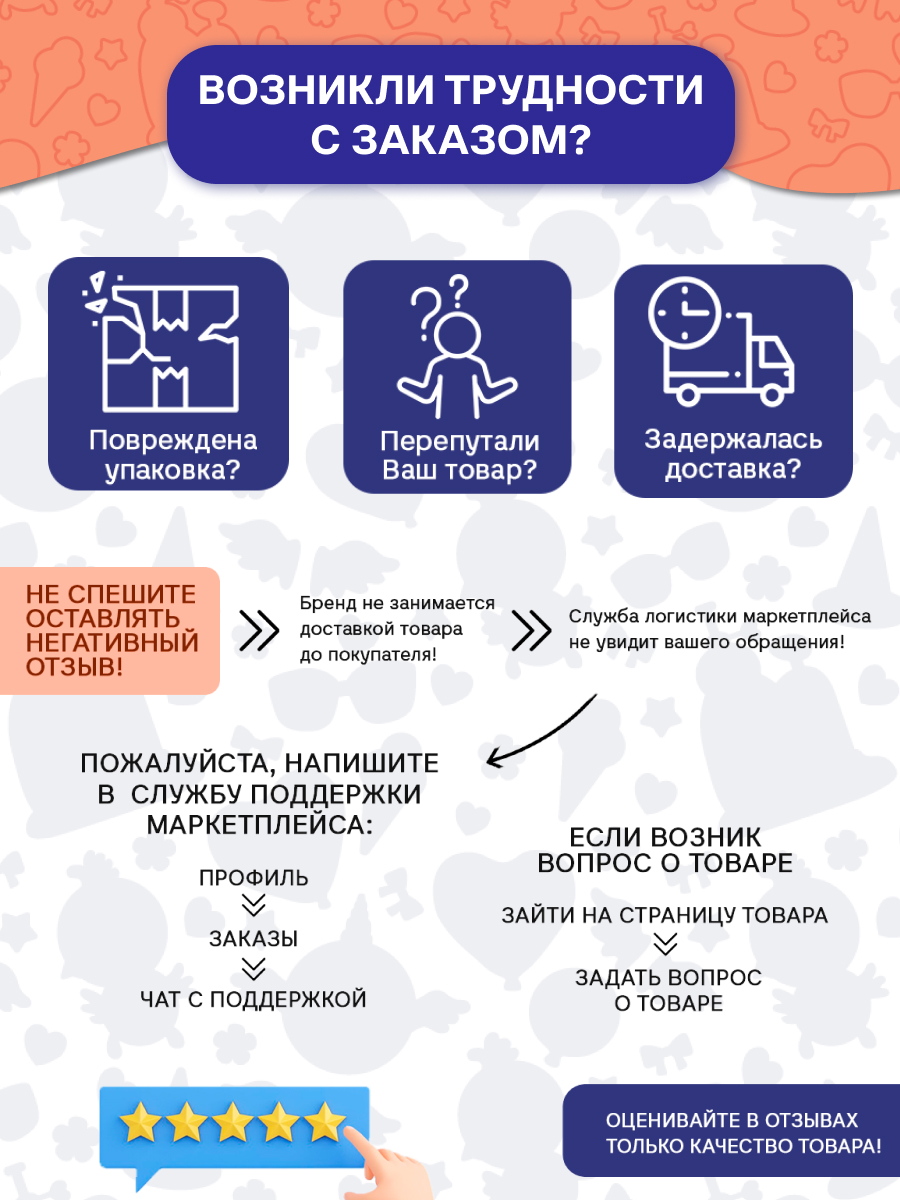 Набор нелопающиеся пузыри - фото 10