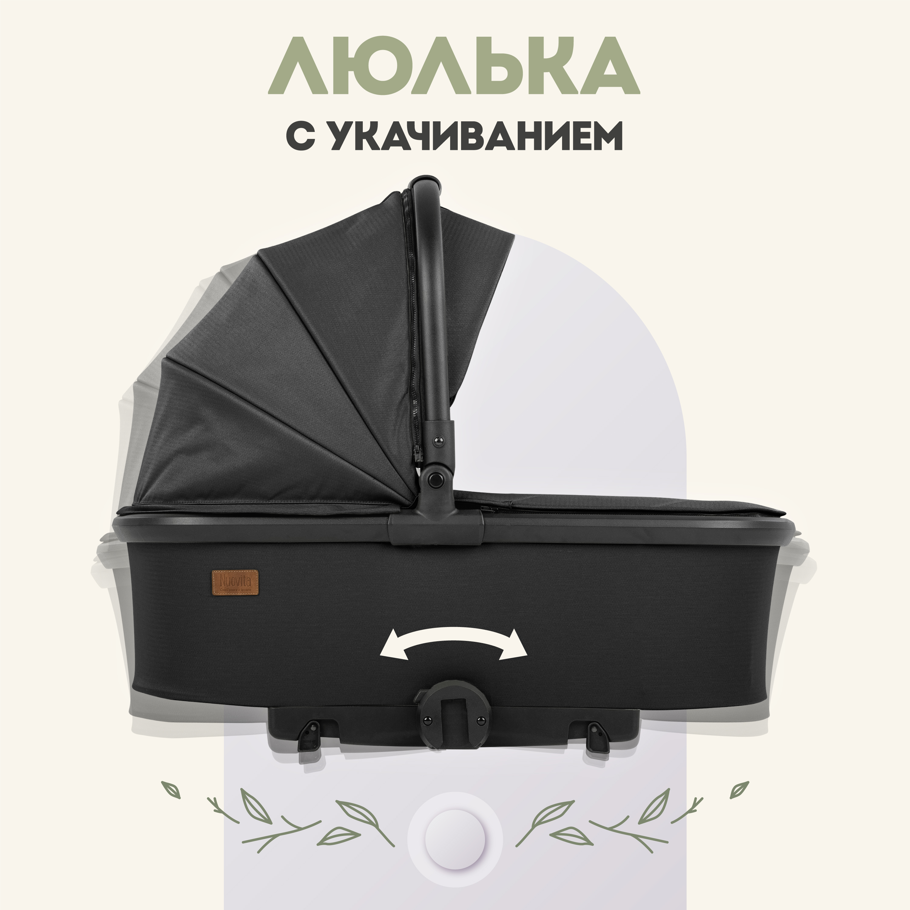 Коляска 2в1 Nuovita - фото 5