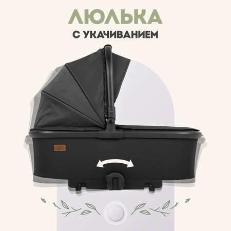Коляска 2в1 Nuovita