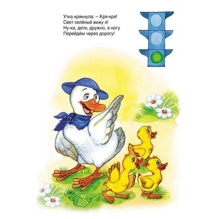 Набор книг Алтей стихи для малышей Детская площадка 5 шт.