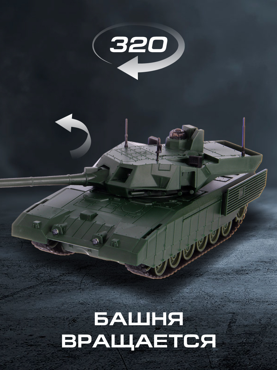 Танк РУ Veld Co 1:24 - фото 2