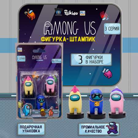 Игровой набор Among Us
