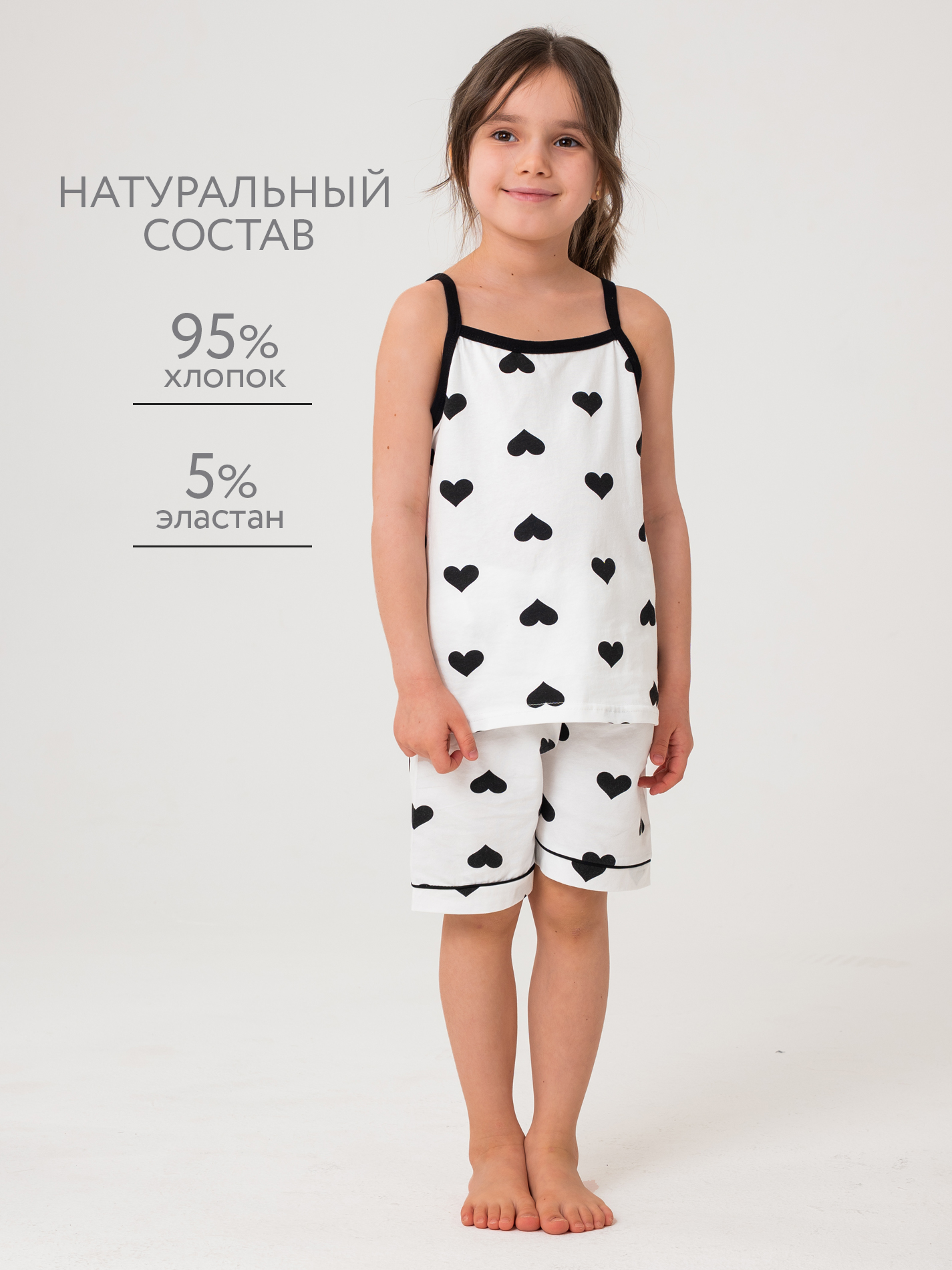 Пижама TIT kids КДПБсС - фото 5