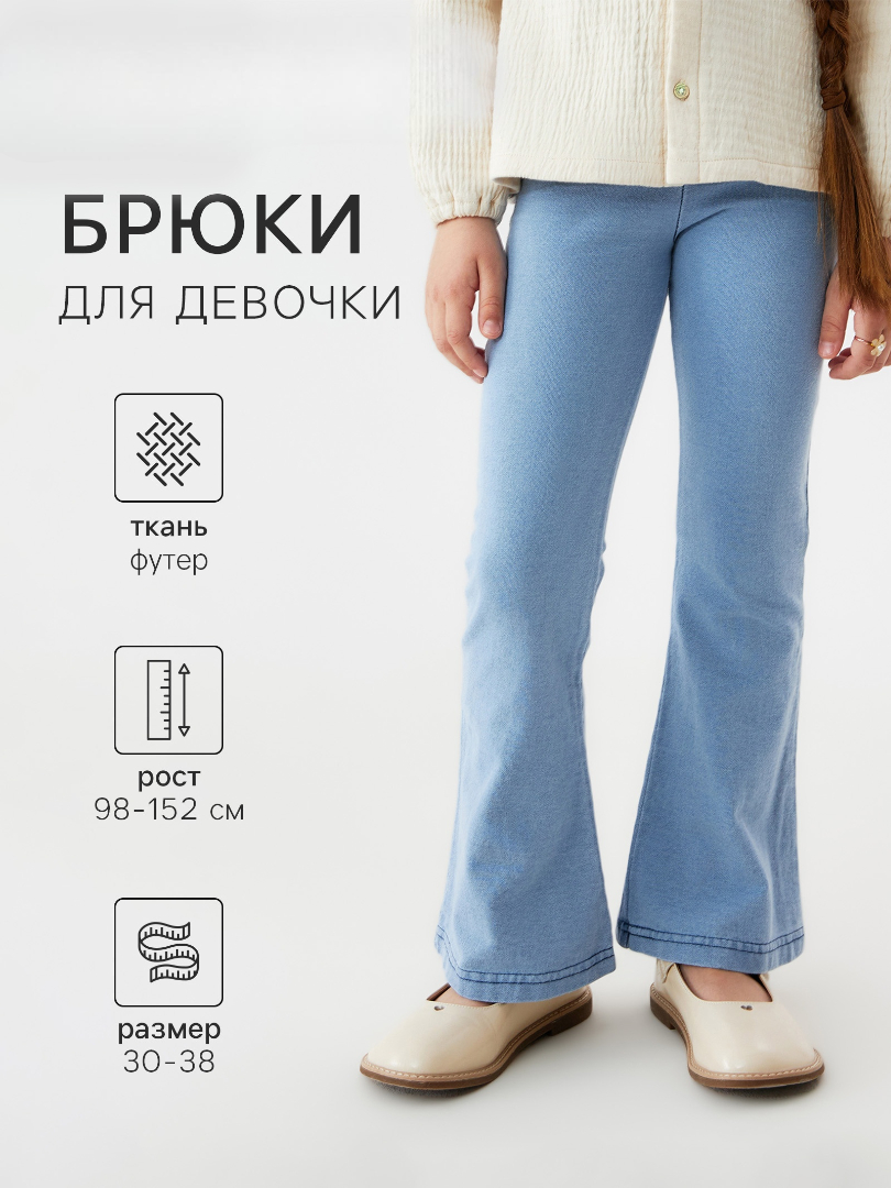 Брюки Minaku 10658428 - фото 2