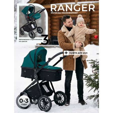 Коляска трансформер Sweet Baby Ranger Green Glossy зеленый