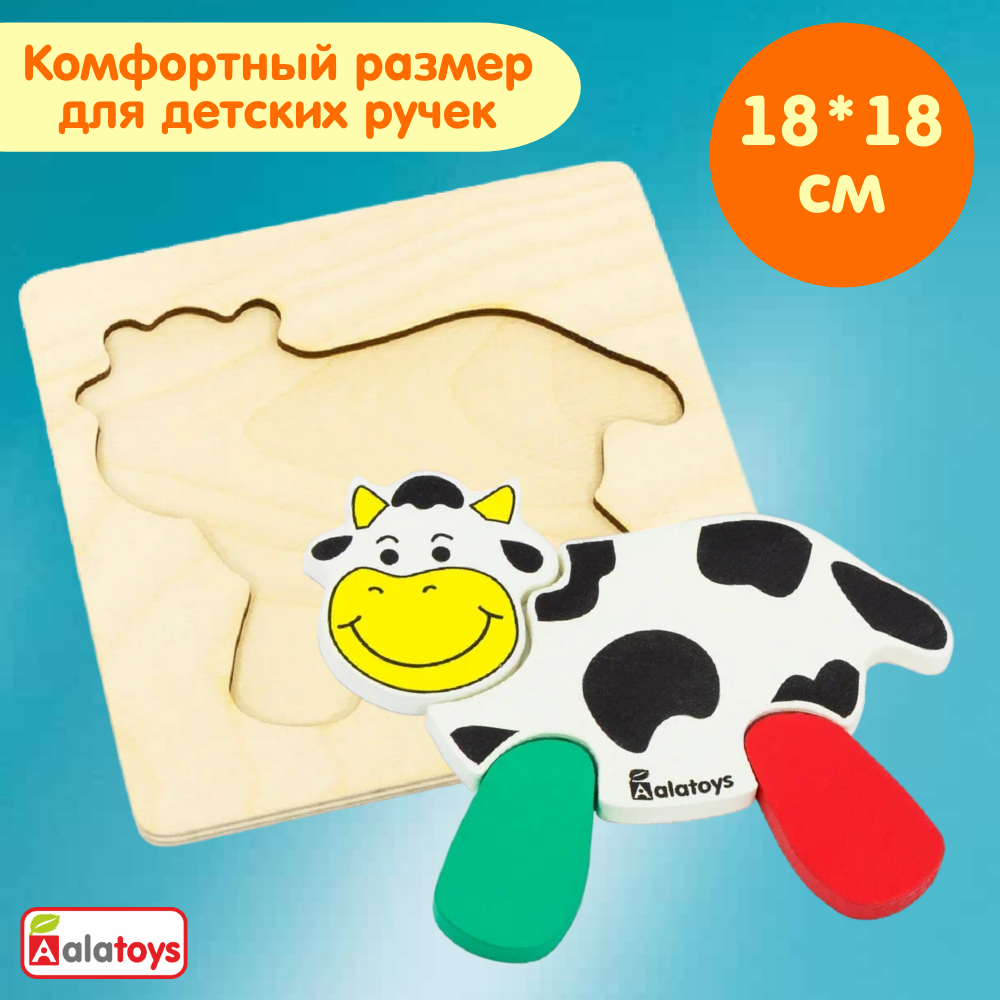 Игрушка Alatoys сортер Коровка в ассортименте - фото 4