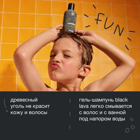 Шампунь somelove