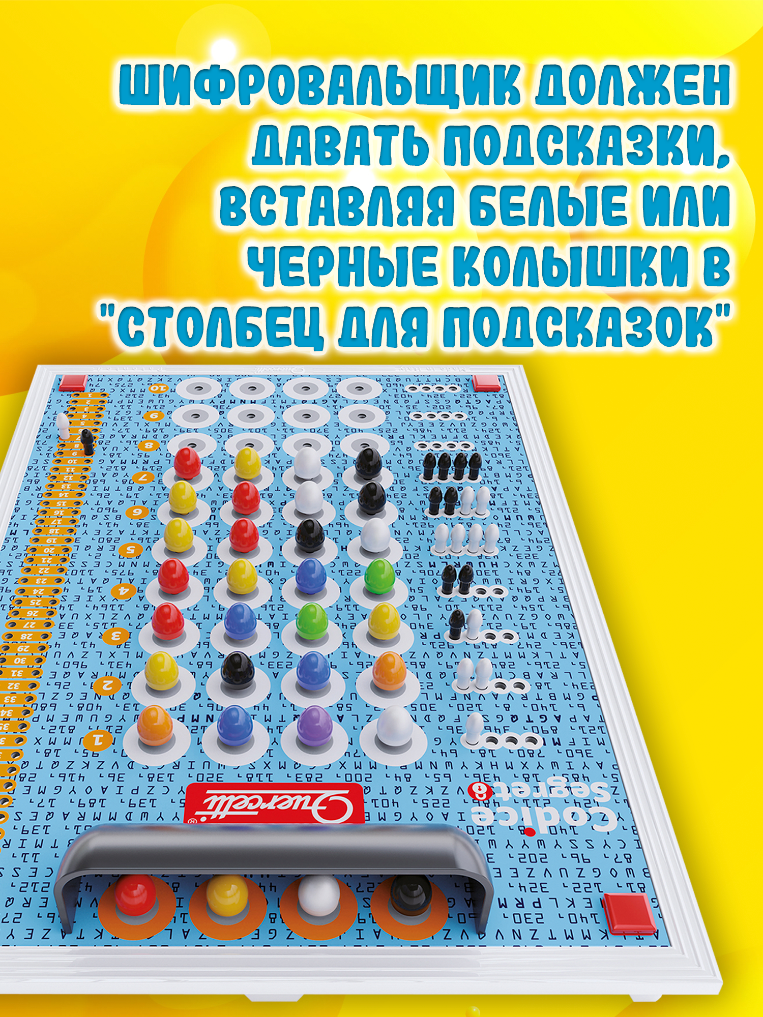 Настольная игра QUERCETTI - фото 10