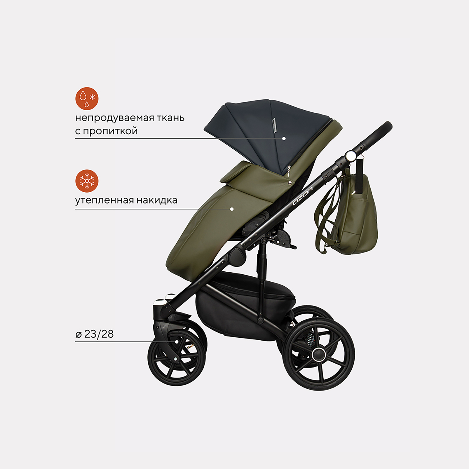 Коляска 3в1 Riko Basic Ozon - фото 9