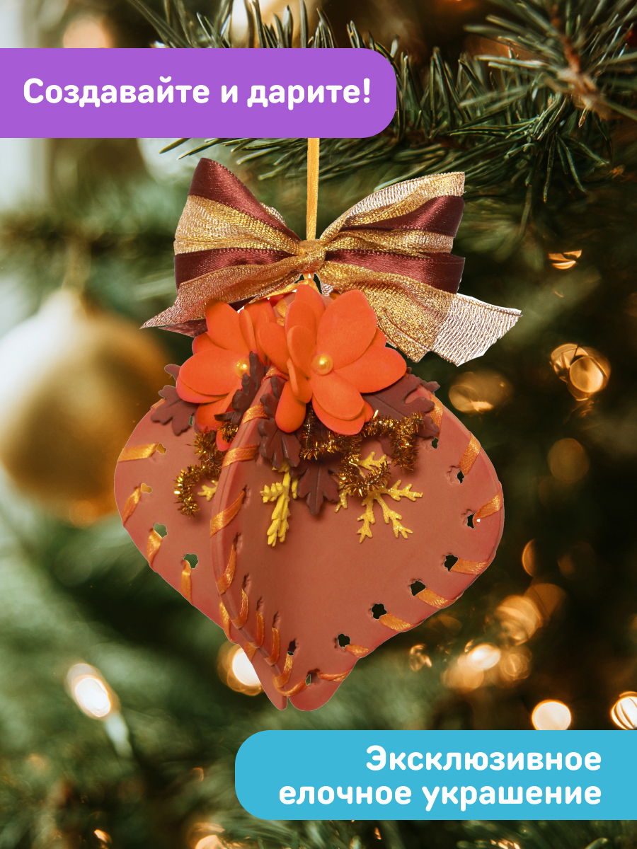 Набор для творчества Волшебная мастерская Фонарик - фото 9