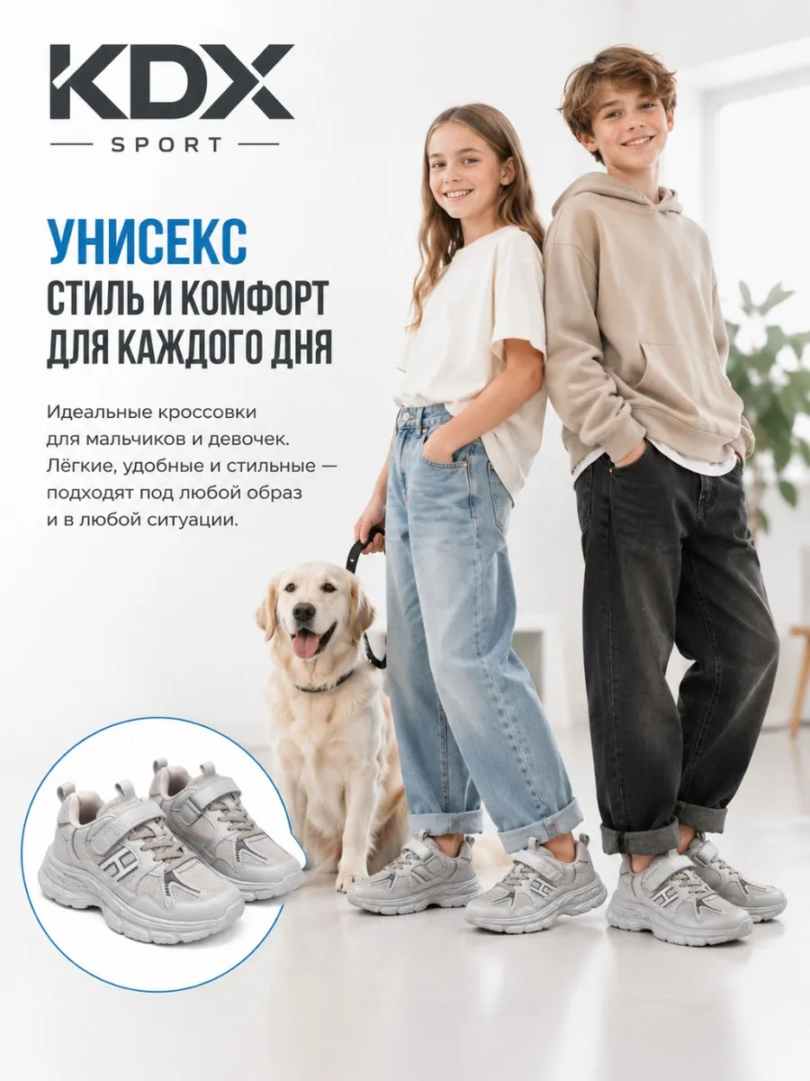 Кроссовки KDX KL-20 grey - фото 6