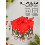 Коробка Самосборная UPAK LAND "Снежинки", 15 × 15 × 15 см