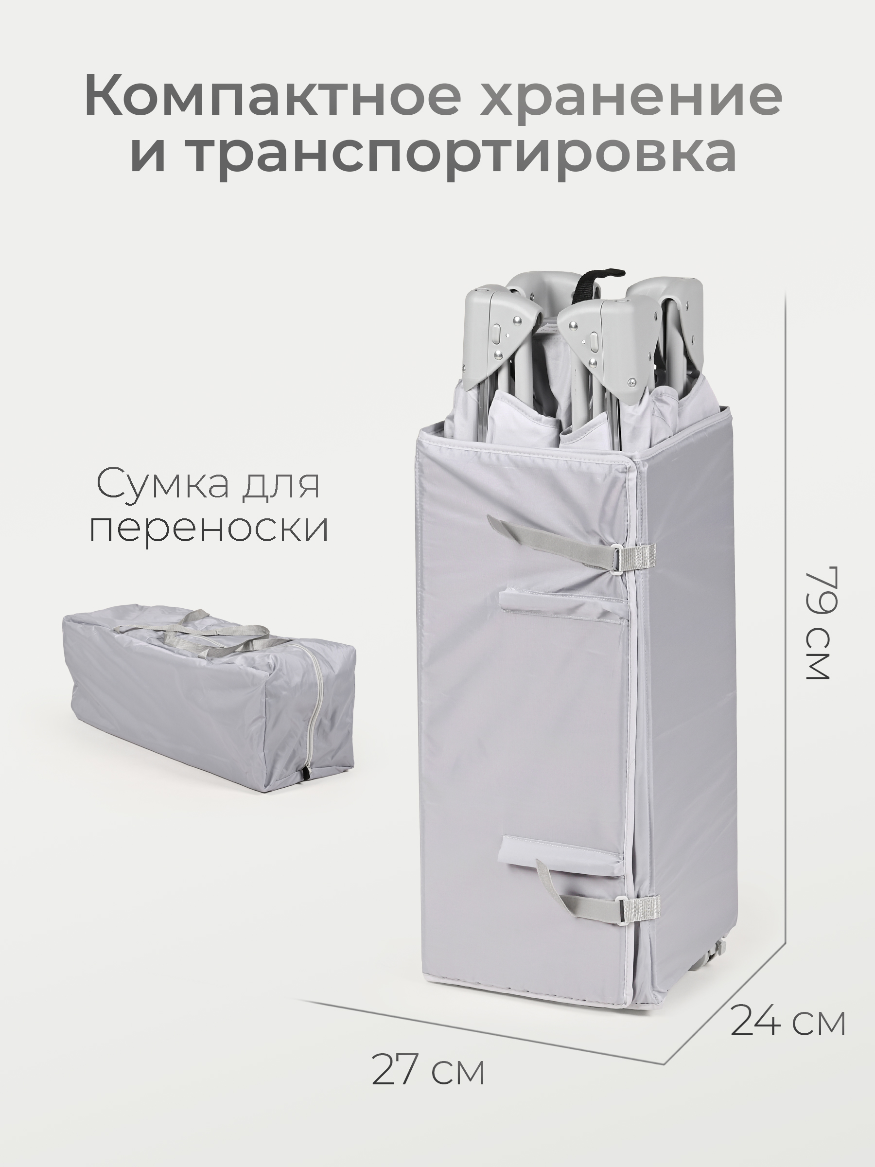 Манеж кровать Tomix Lullaby Lux BM-02/Grey - фото 15