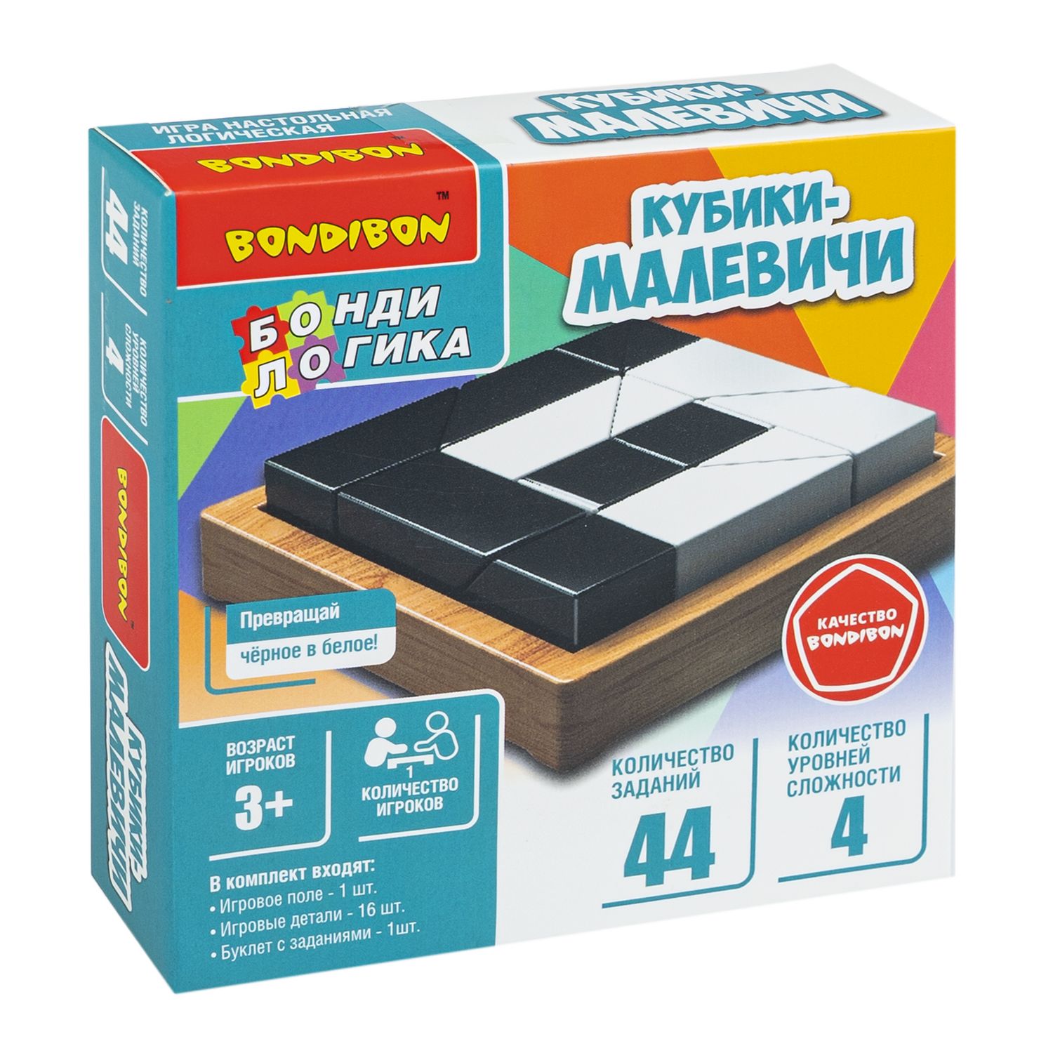 Настольная игра Bondibon логическая КУБИКИ-МАЛЕВИЧИ - фото 3