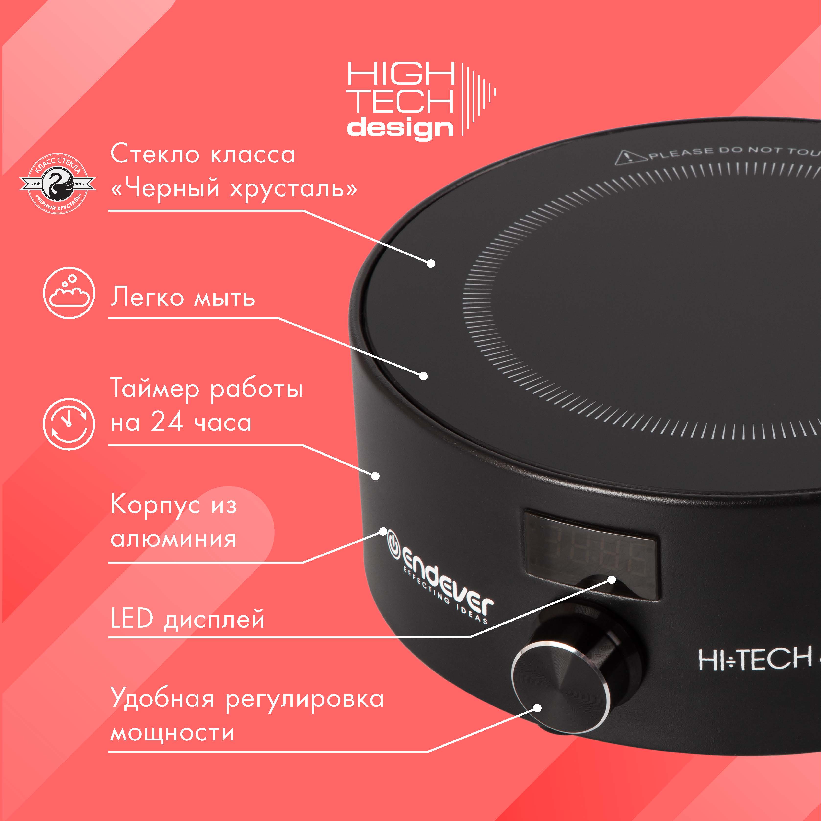 Плита ENDEVER Skyline DP-45B - фото 3