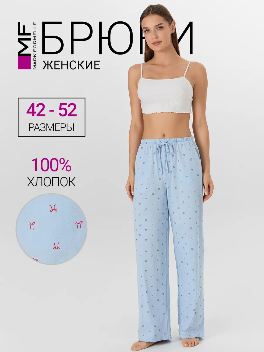 Брюки Mark Formelle (Марк Формэль) 532410/бантики на голубом - фото 2