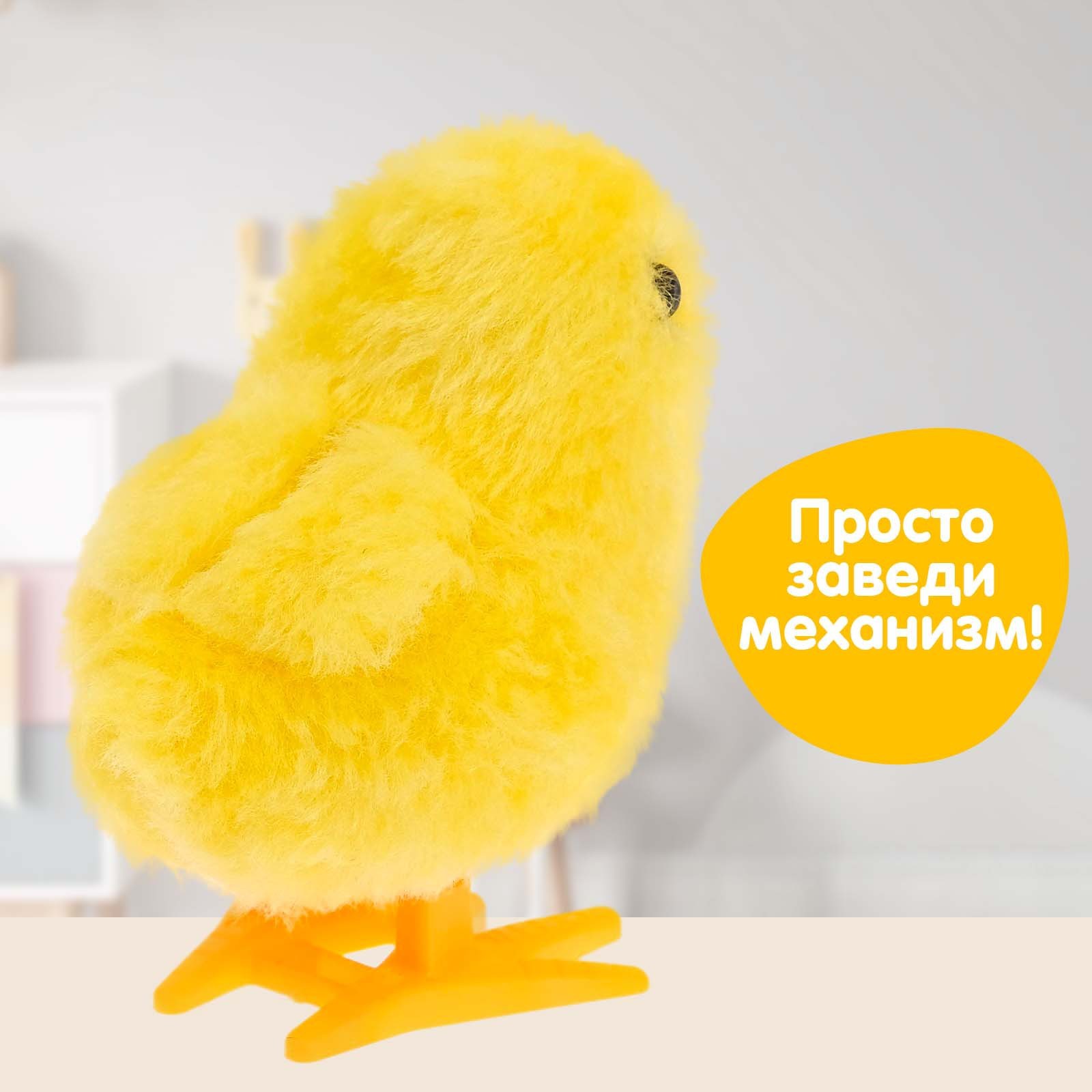 Игрушка Лас Играс прыгун Цыплёнок - фото 5