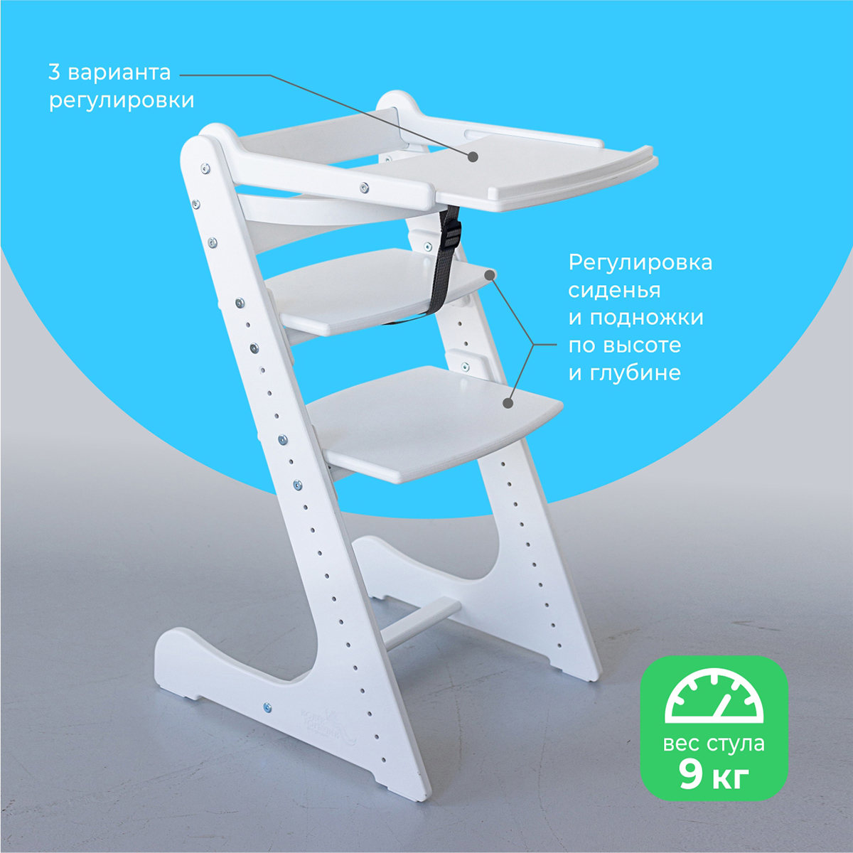 Стульчик для кормления Конёк Горбунёк Комфорт - фото 6