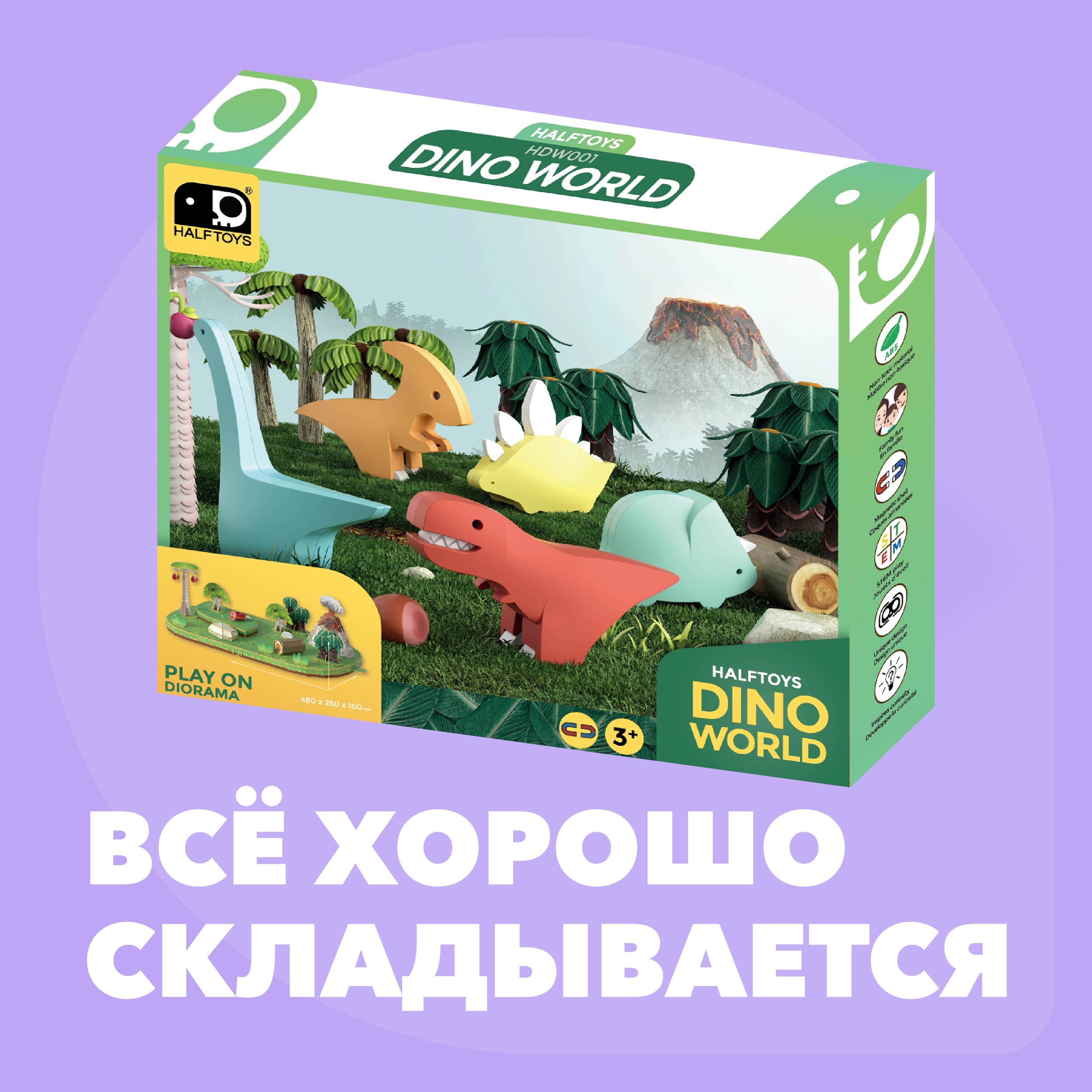 Игровой набор HALFTOYS - фото 10