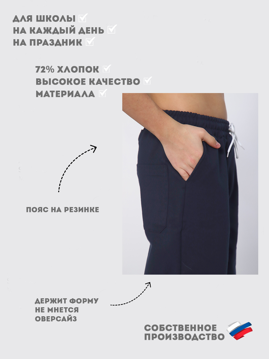 Шорты ЛАДОШКИ Шорты Олег синий - фото 5