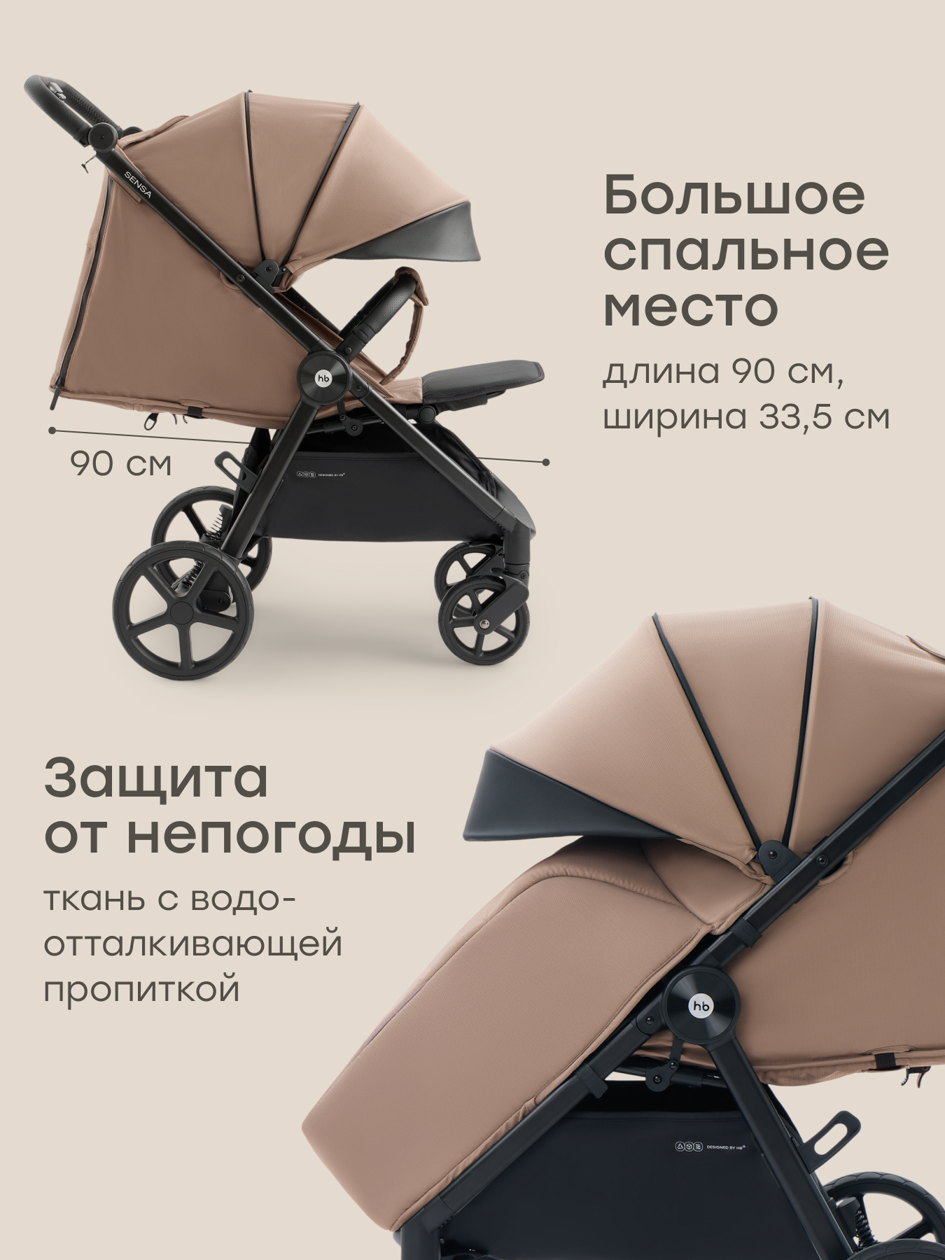 Коляска прогулочная Happy Baby SENSA коричневый - фото 3