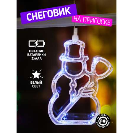 Светодиодная декоративная фигурка-ночник на присоске NEON-NIGHT Снеговик 501-013