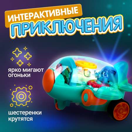 Самолет 1TOY Движок
