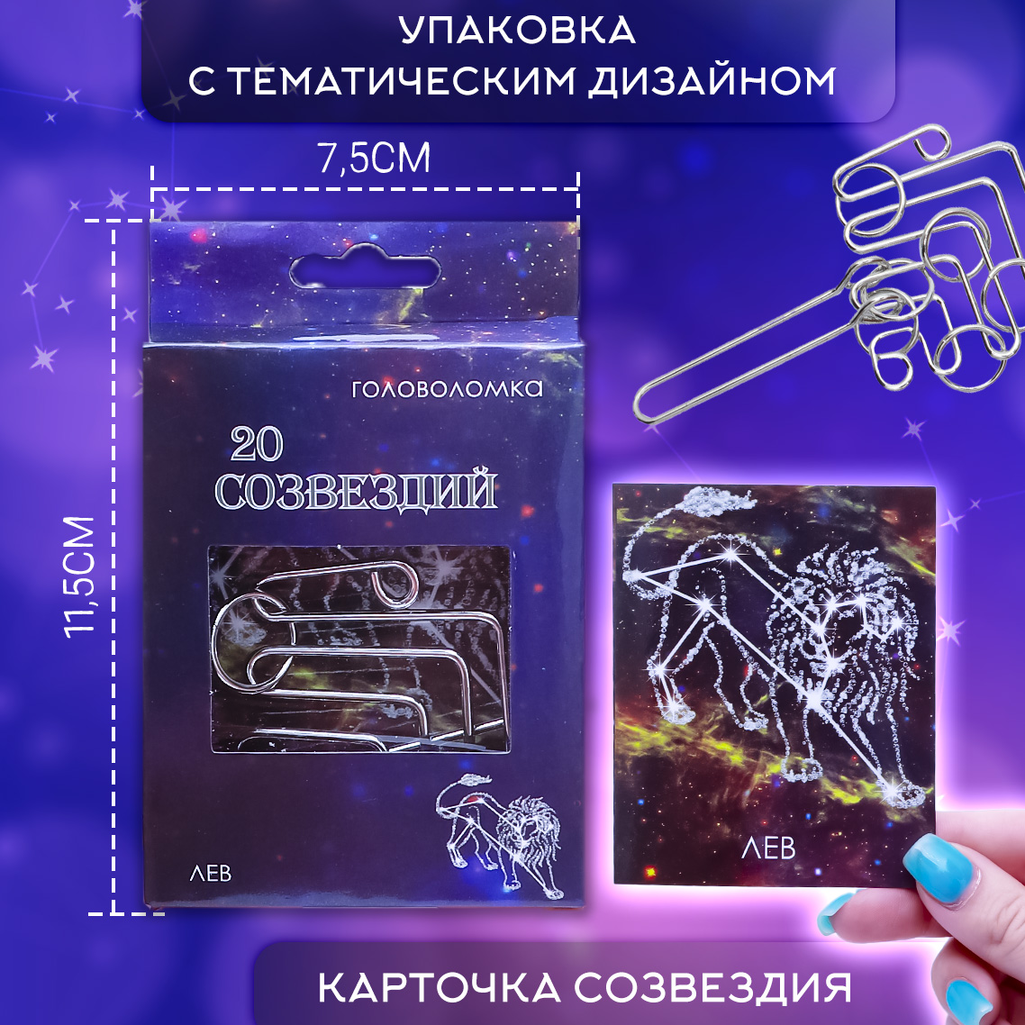 Настольная игра ЭВРИКА Головоломка - фото 3