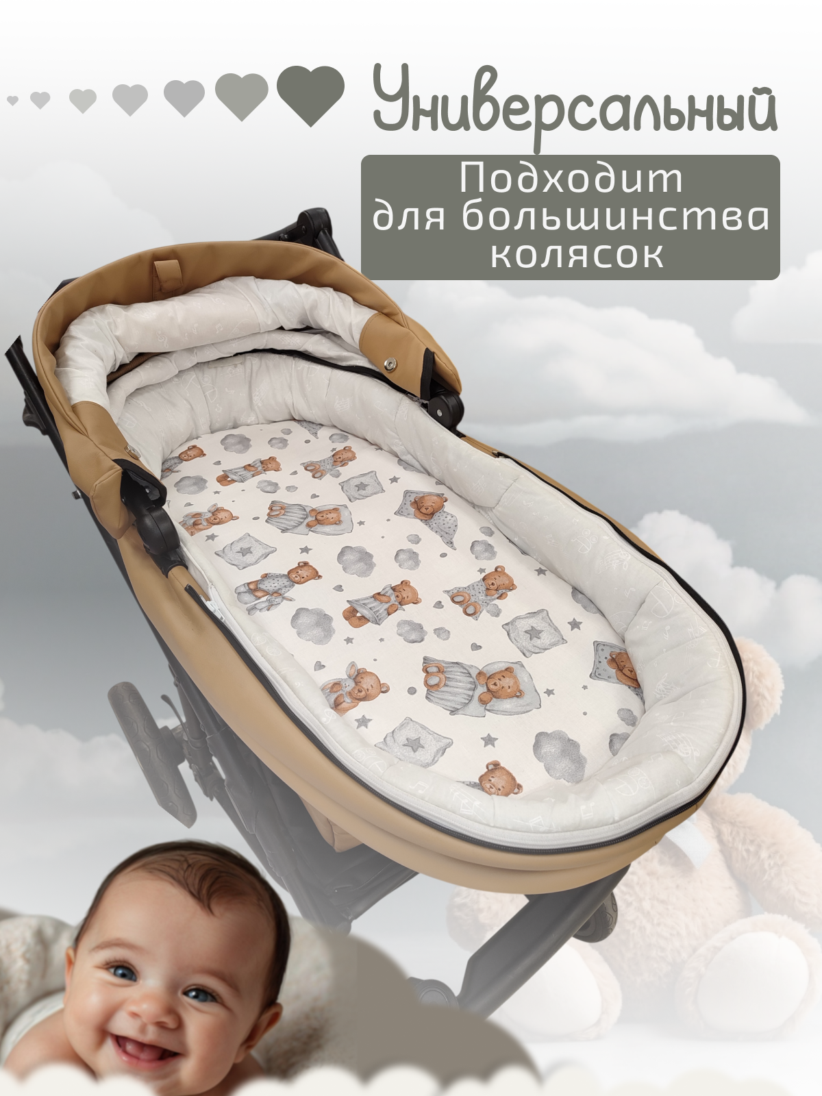 Матрас овальный ЗАСЫПАЙКА Матрас 35х75 1-2025 Мишки - фото 2