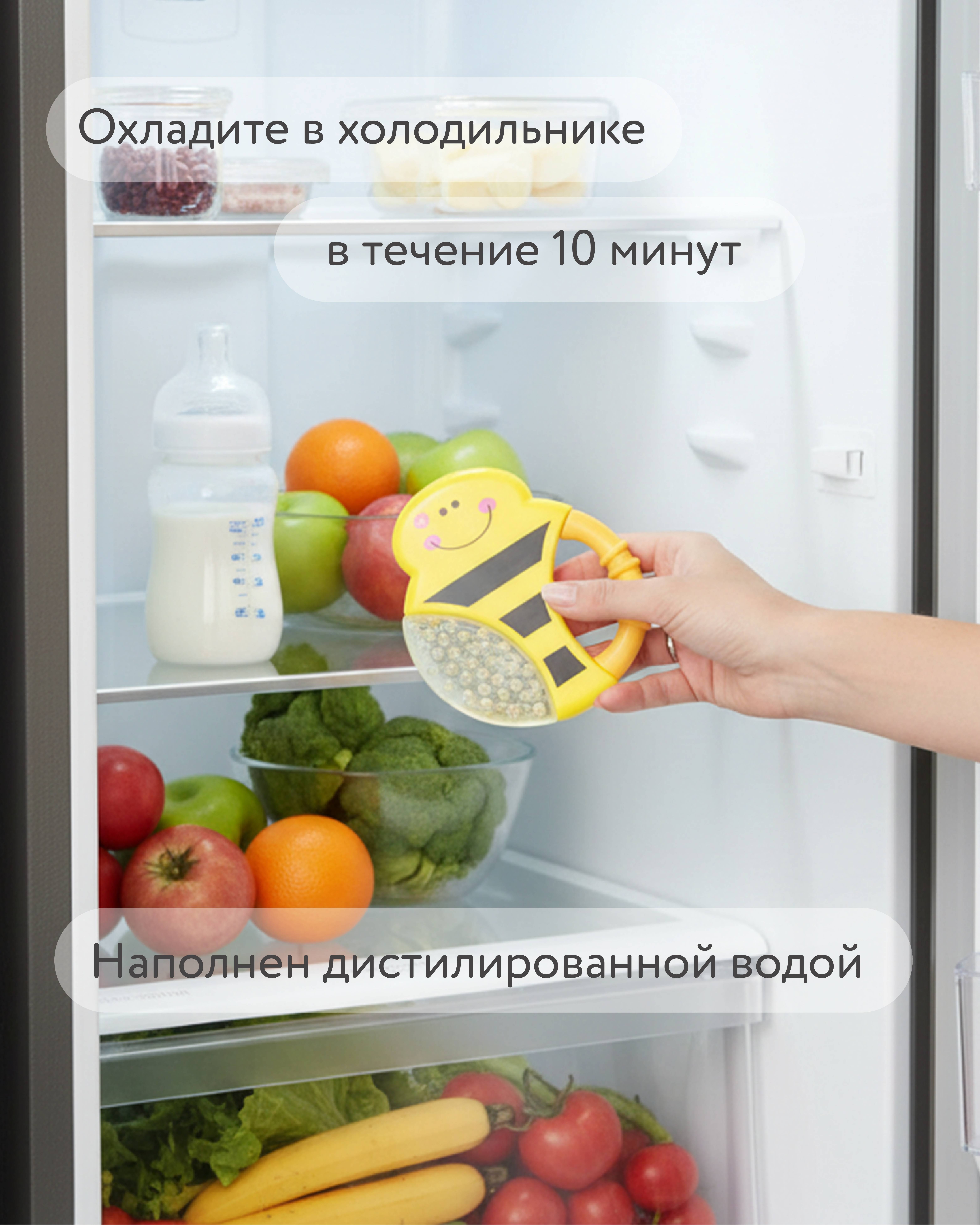 Прорезыватель BabyGo Пчёлка - фото 3