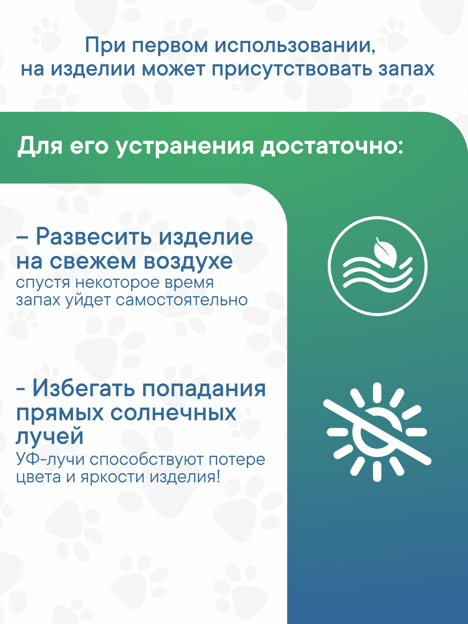 Коврик для ванны VILINA c присосками для животных 43х90 см. графит - фото 7