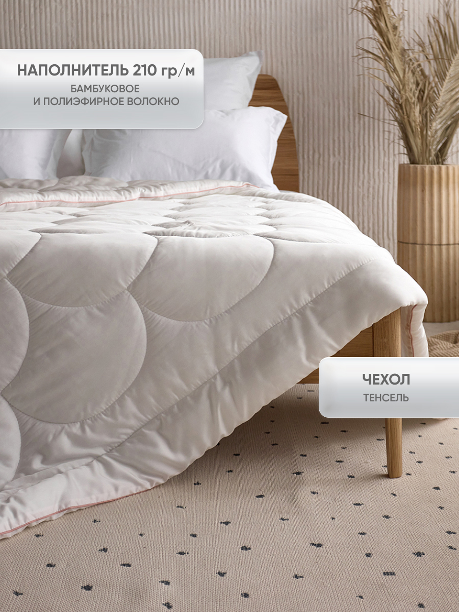 Одеяло Askona DuoSens 140 x 205 см - фото 2