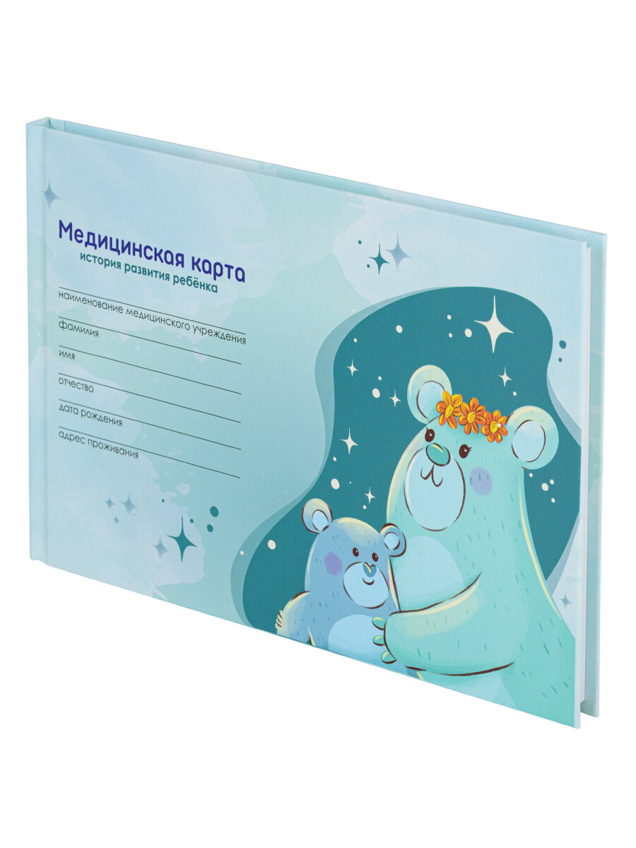 Медицинская карта ребенка Staff амбулаторная №112у 218х153 мм 192 страницы - фото 5