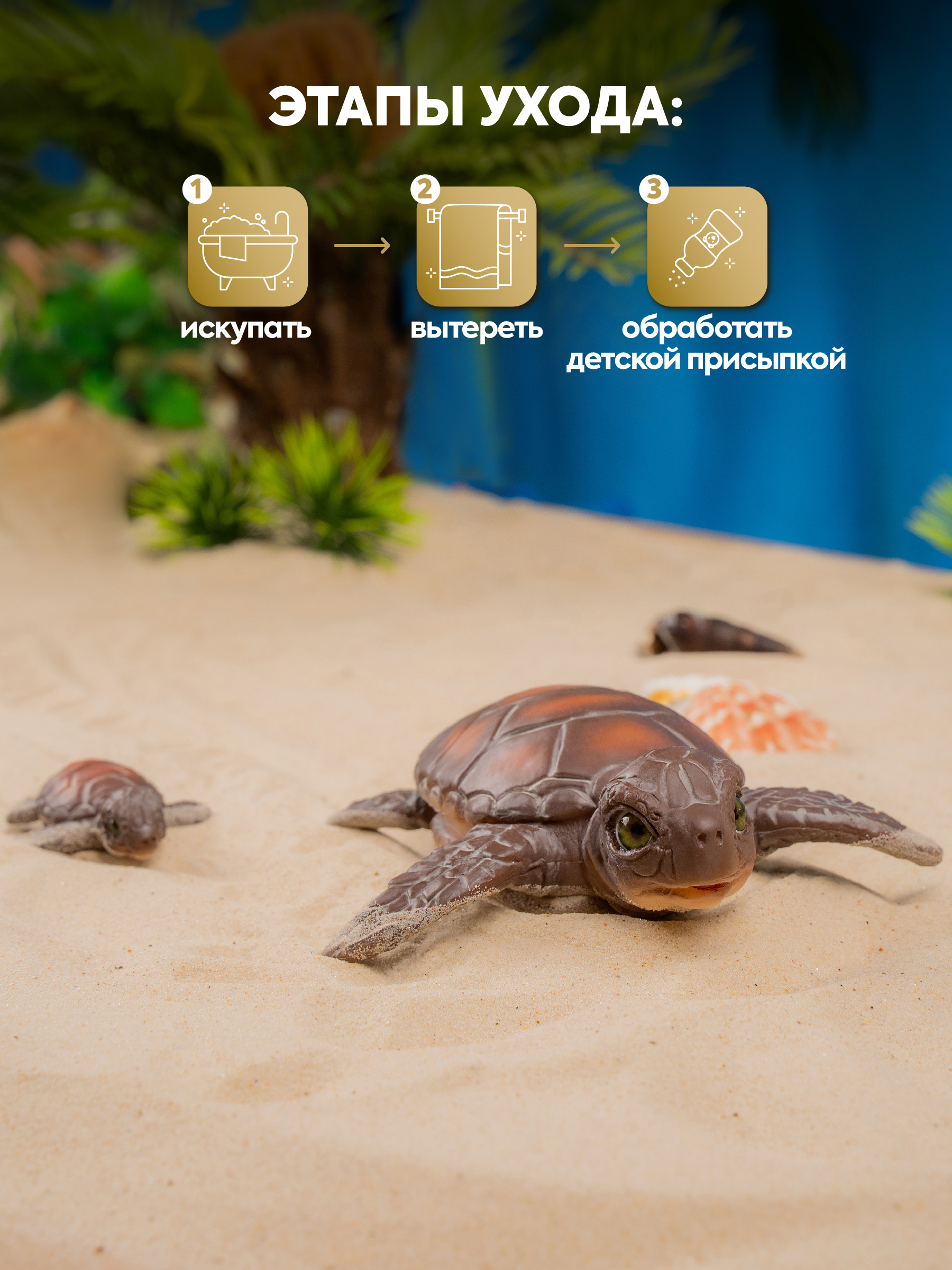 Фигурка Magic Manufactory Magic Ocean Черепаха - фото 7