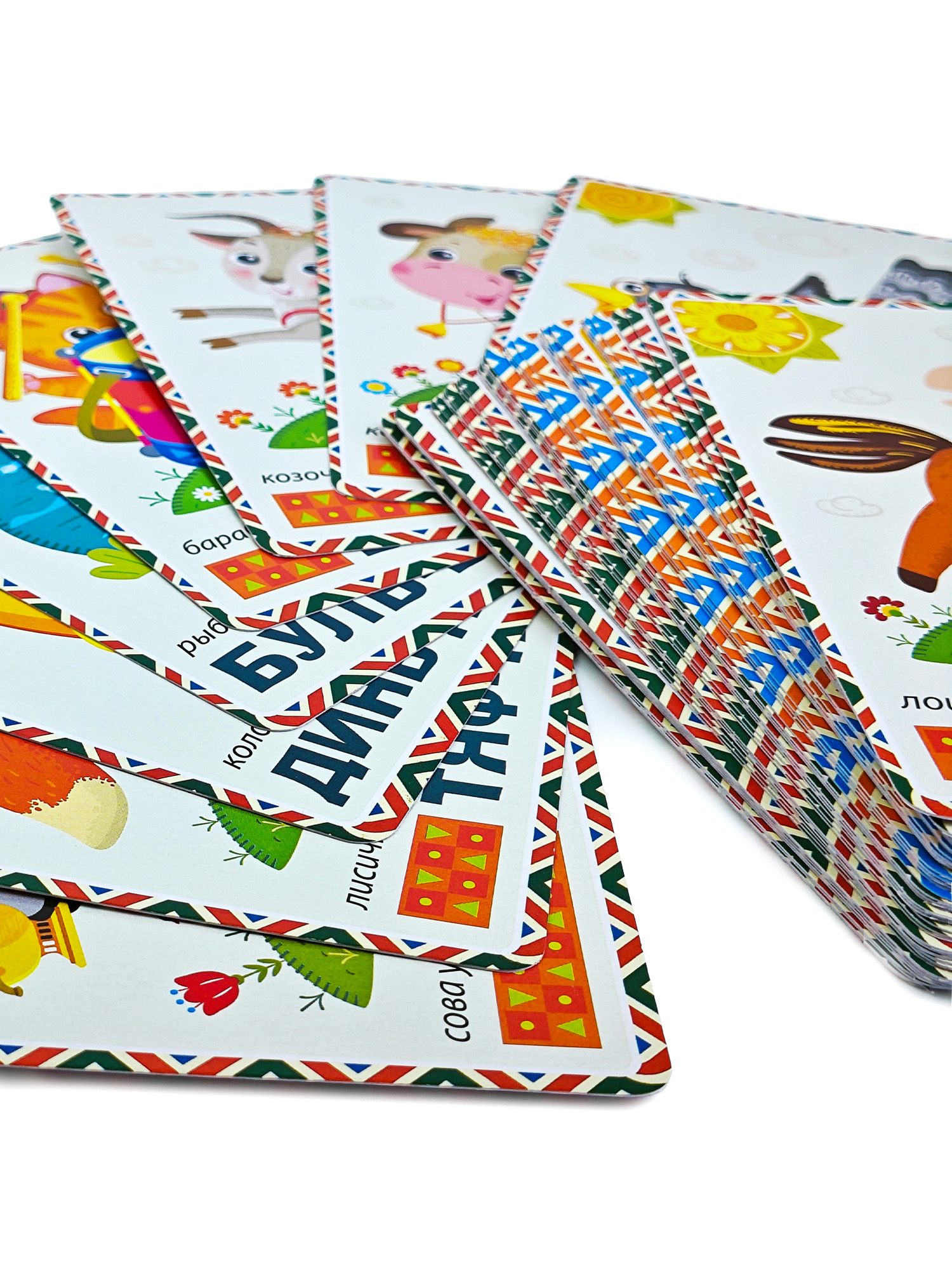 Настольная игра Дрофа-Медиа Помощь маме Звукоподражание - фото 12