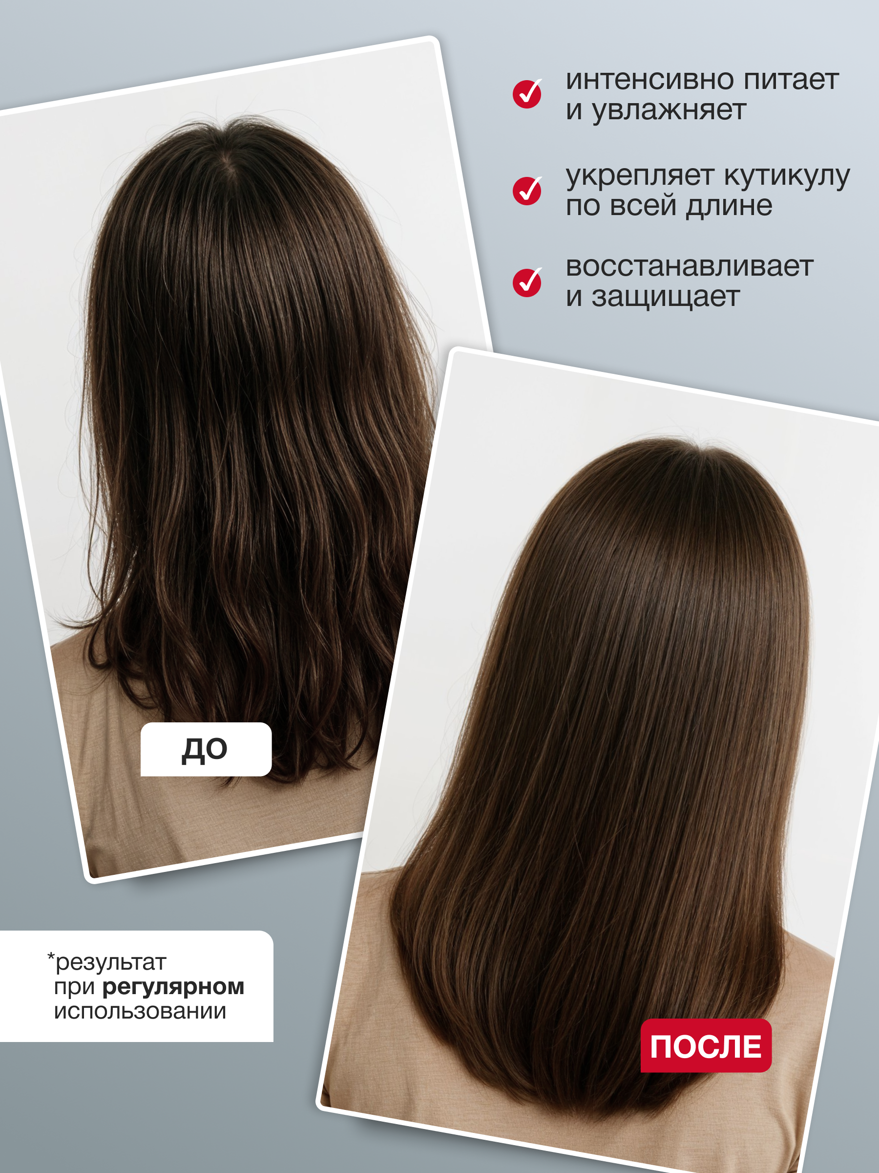 Кондиционер Tashe Professional 300 мл - фото 3