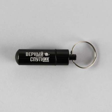 Адресник Пушистое счастье «Верный спутник» для вложения записки