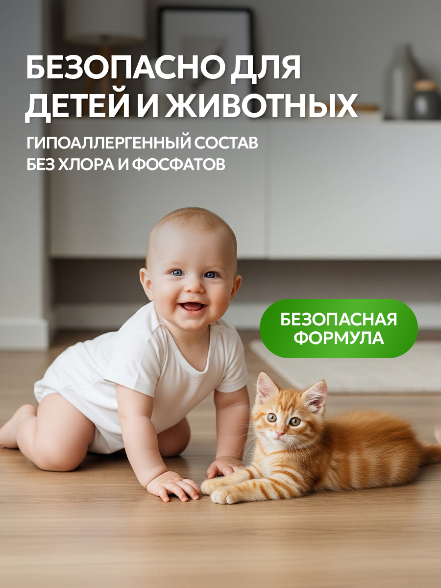 Моющее средство SEPTIVIT антибактериальное 5000 мл для пола и покрытий - фото 4